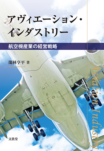 東京五輪とoecd 安部憲明