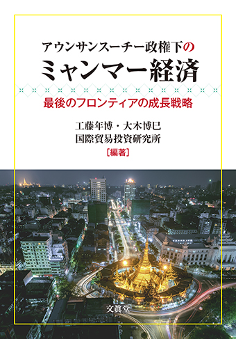 記憶に残る金言集 安部憲明