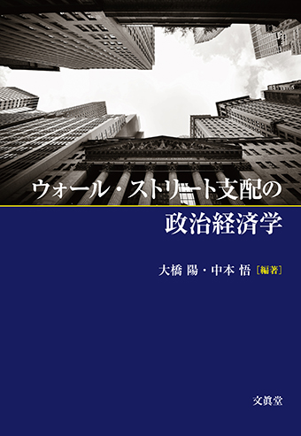 括目すべきデジタル化への提言 安部憲明