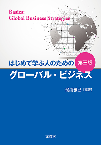 東京五輪とoecd 安部憲明