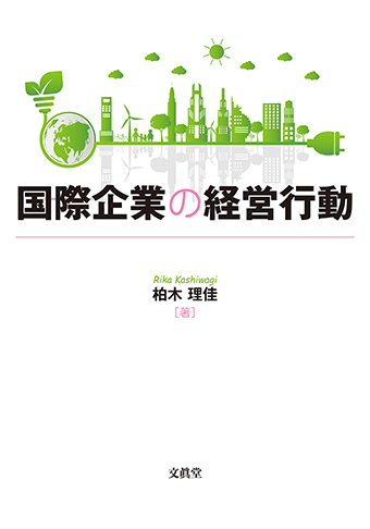 国際知への推薦書 最新oecd刊から 安部憲明